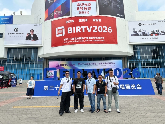Triển lãm thiết bị quay phim BirTV 2026 tại BẮC KINH TRUNG QUỐC