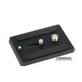 Tấm đế Plaste cho chân máy quay V12/V15