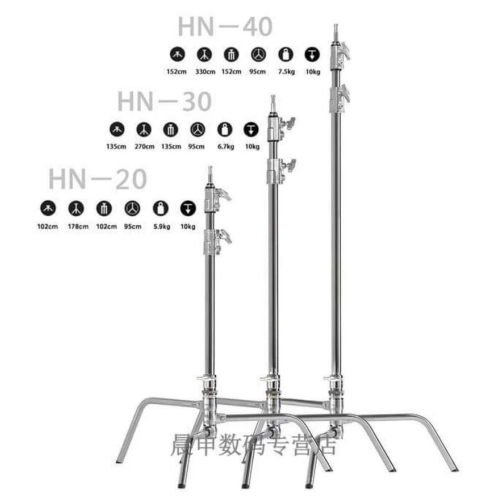 Chân C-Stand Ngắn 