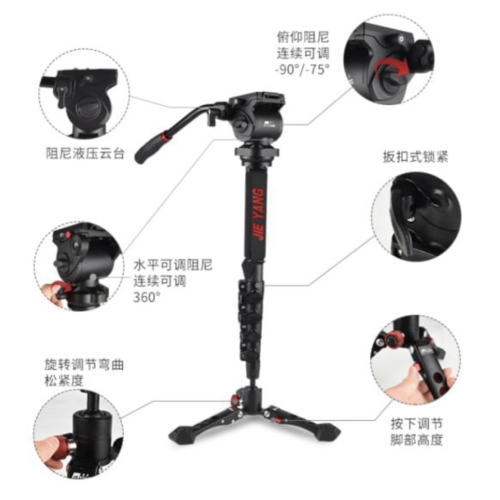 Monopod Jieyang JY0518B (JY0619B)