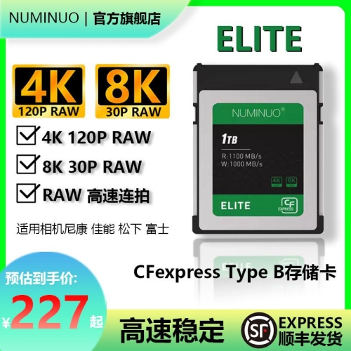 Thẻ nhớ NUMINUO CFEXPRESS TYPE B Nikon Z9/Z6II/Z7II/R5C/XH2S/GH6