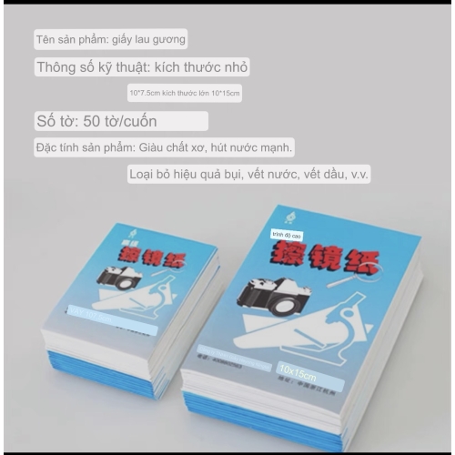 Giấy lau len, ống kính máy ảnh (50 tờ) 