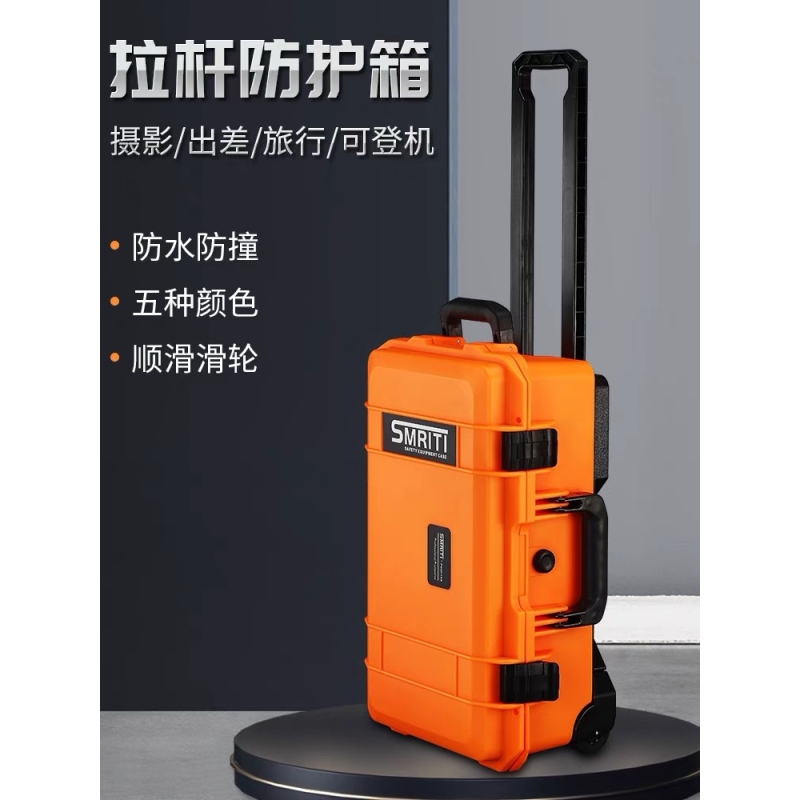 Vali chống sốc, chống nước Smriti S5129 dùng để đựng đồ thiết bị quay phim, chụp ảnh, len, máy quay Màu Cam (FULL VAT)