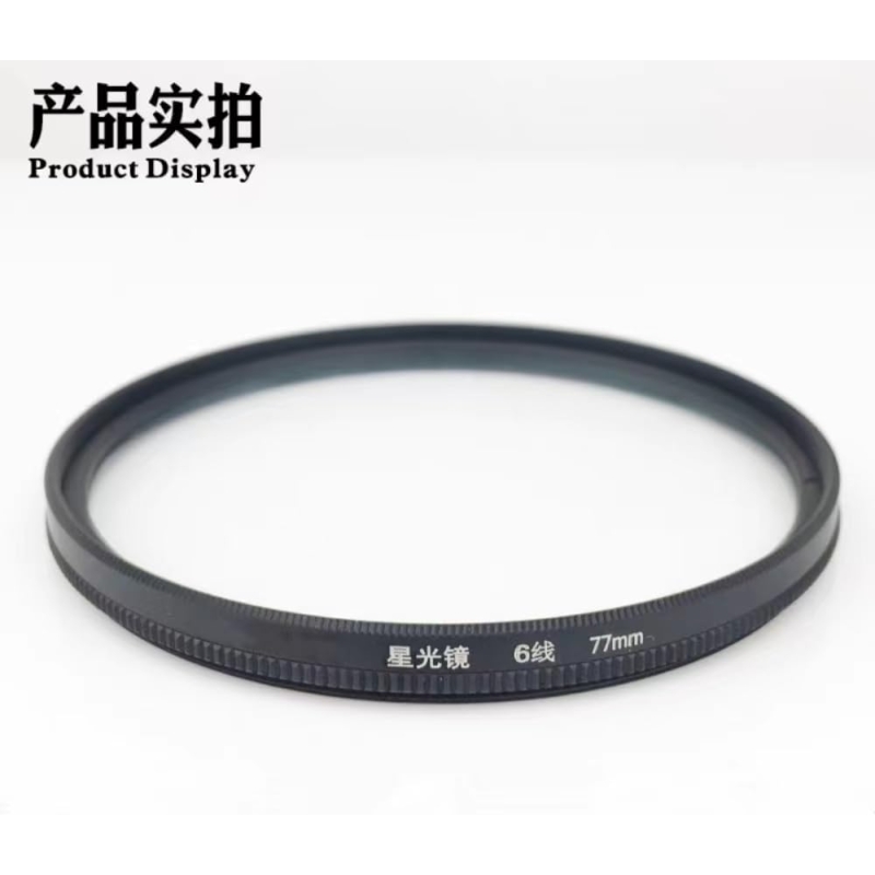 Star line Lens 4/6/8 line Filter 37 49 52 55 58 62 67 72 77 MM Camera Filter (Size : 62mm, Color : Star 8X), JTSF9648