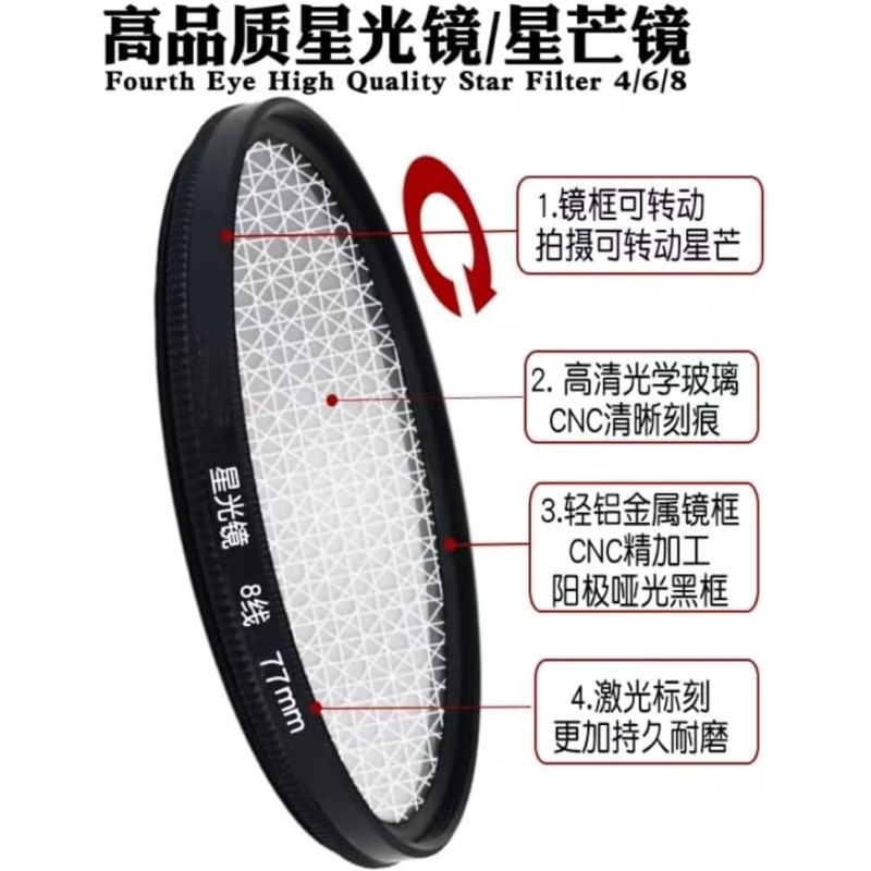 Star line Lens 4/6/8 line Filter 37 49 52 55 58 62 67 72 77 MM Camera Filter (Size : 62mm, Color : Star 8X), JTSF9648
