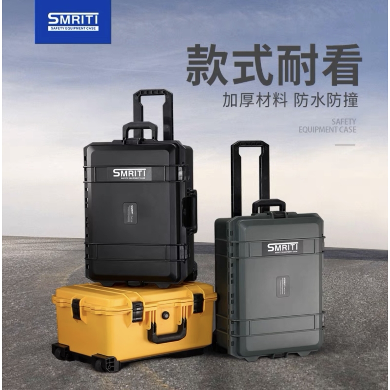 Vali chống sốc, chống nước Smriti S5236 (Loại lớn) dùng để đựng đồ thiết bị chuyên ngành Màu Đen (FULL VAT)