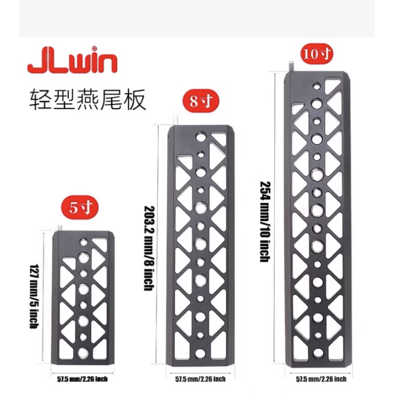 Dovetail Plate Đế gắn hỗ trợ cân bằng máy ảnh, máy quay bằng kim loại