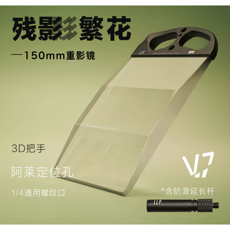 Filter hiệu ứng góc rộng 150mm