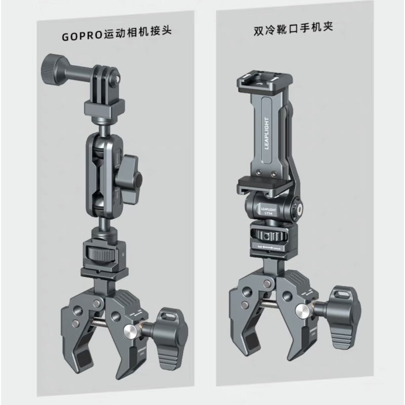 Magic Arm Kẹp đa chức năng hình càng cua cho Điện thoại/GoPro