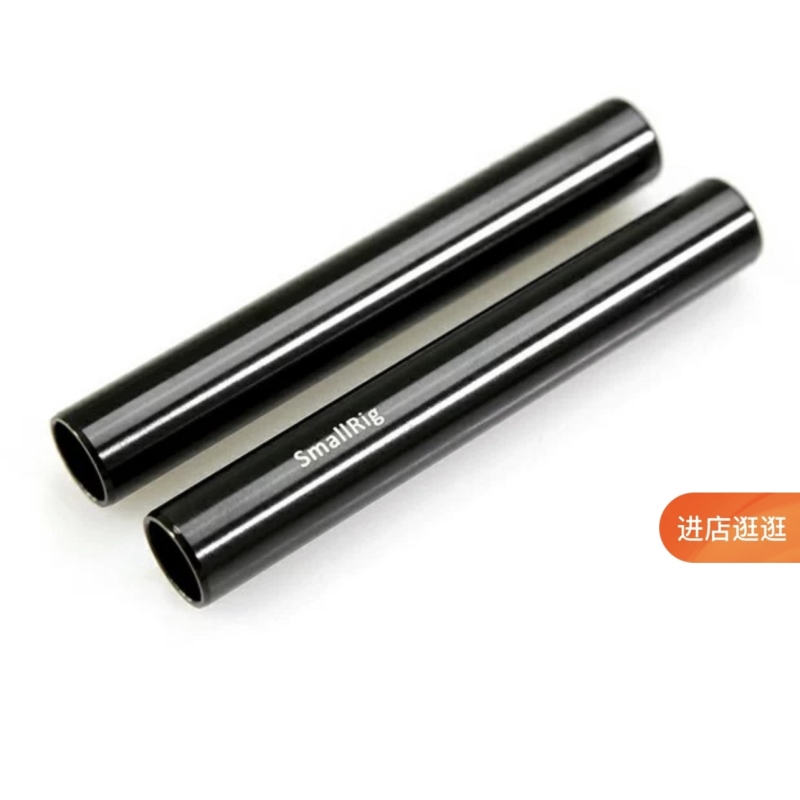 Đũa cho máy quay Roll thương hiệu Smallrig (Loại 20cm)