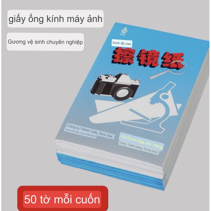 Giấy lau len, ống kính máy ảnh (50 tờ) 